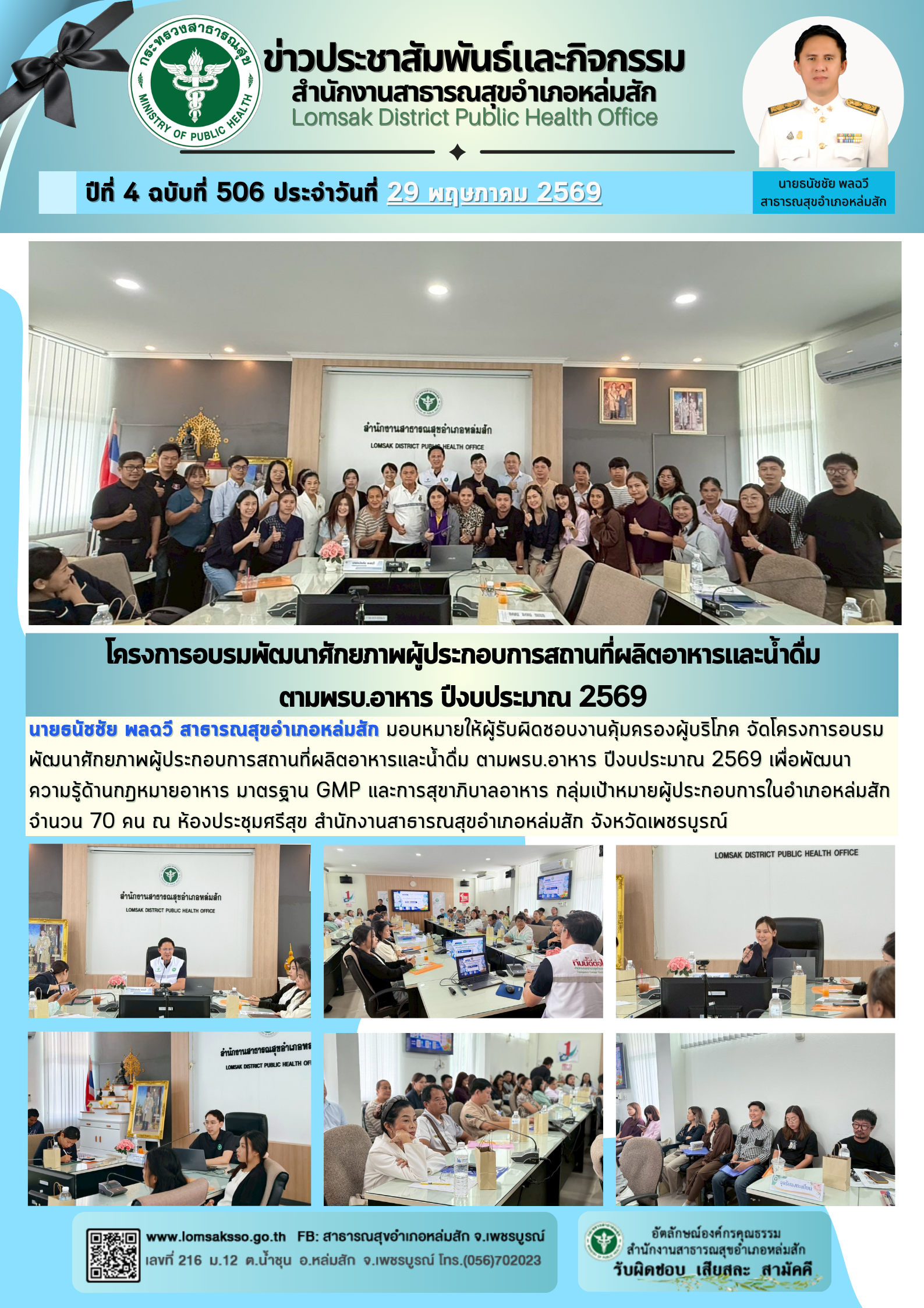 ONE_PAGE_2_0.png