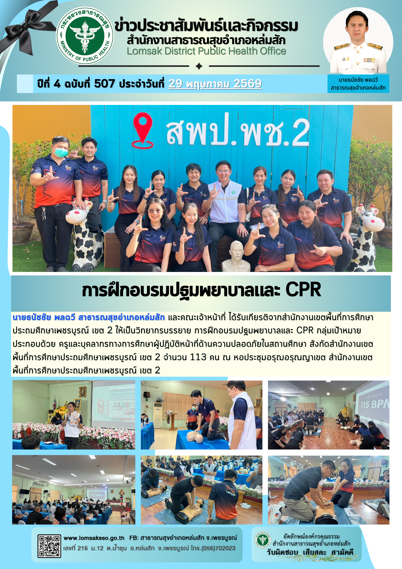 ONE_PAGE_2_1_0.png