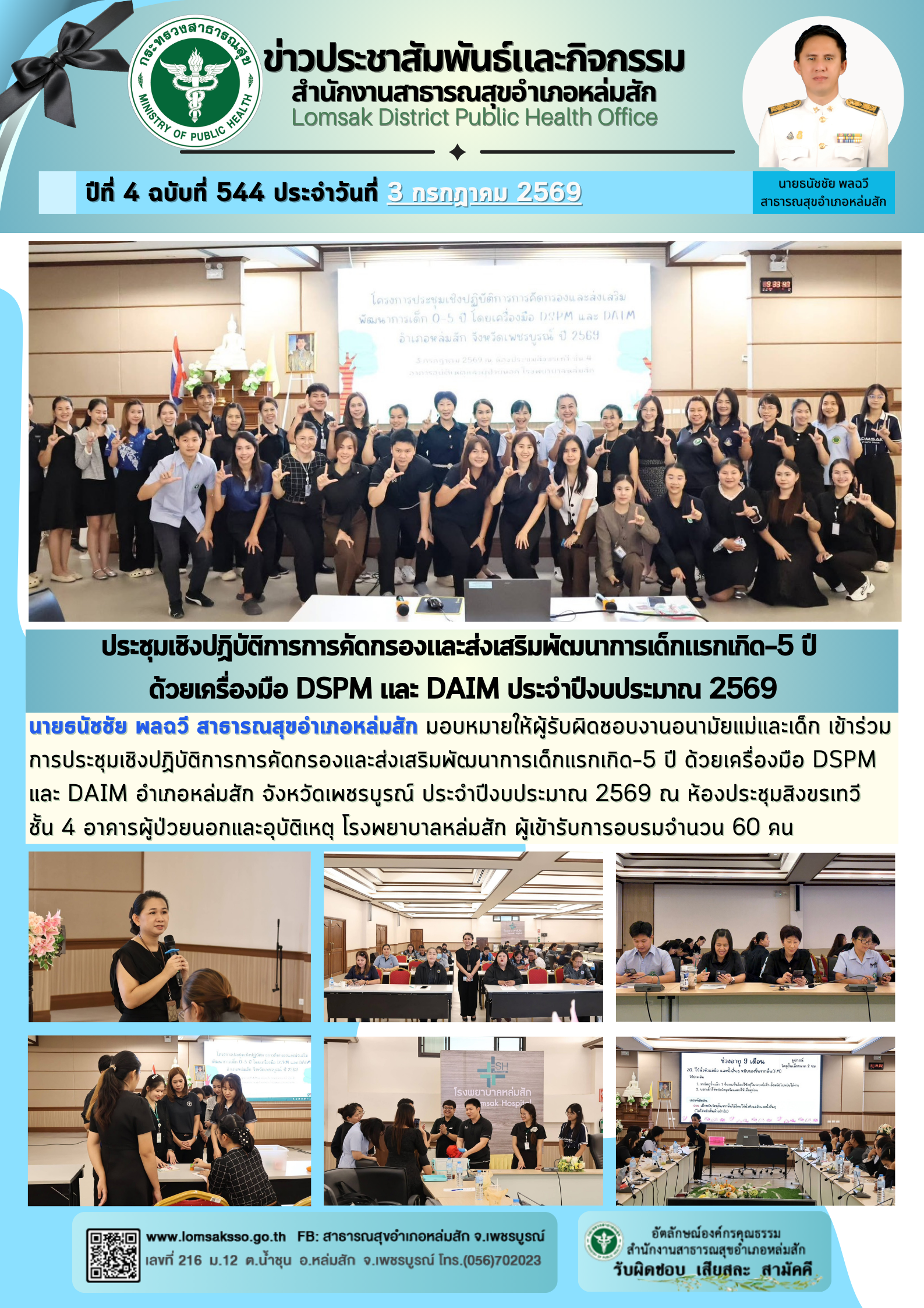 ONE_PAGE_2_4_0.png