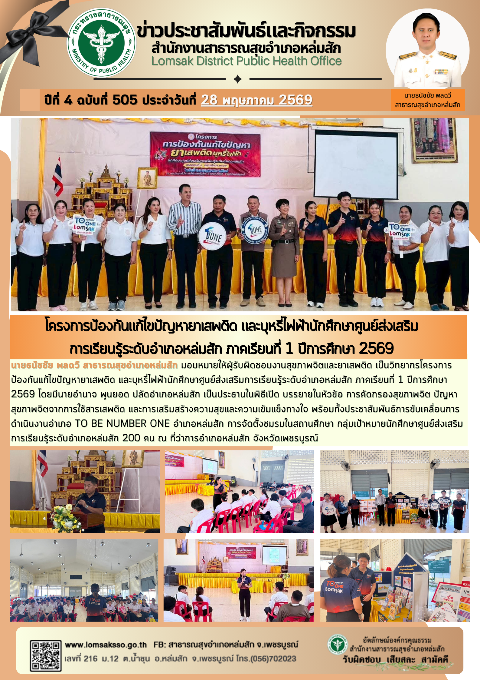 ONE_PAGE__44_0.png